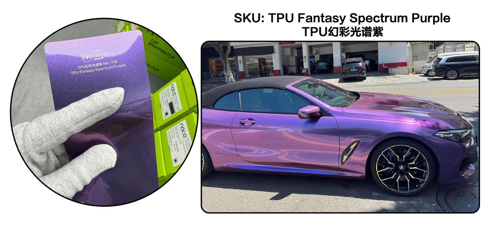 TPU Latest E-Catalog page 5